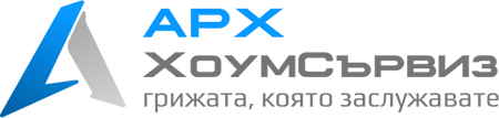 Арх Хоум Сървиз